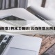 云南新增3例本土确诊(云南新增三例本土)